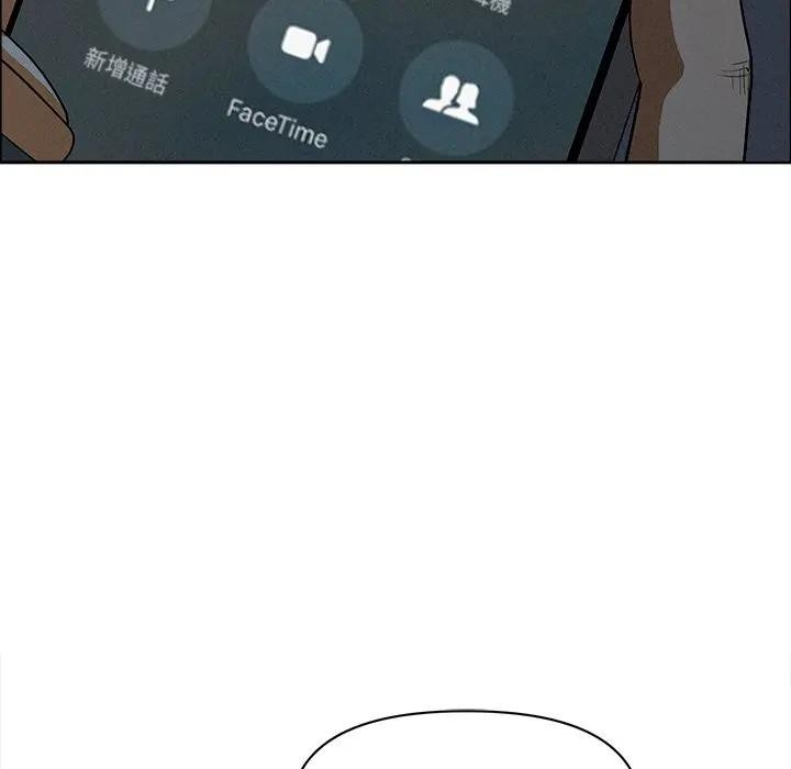 貴婦的專屬保鑣第27話 第50頁