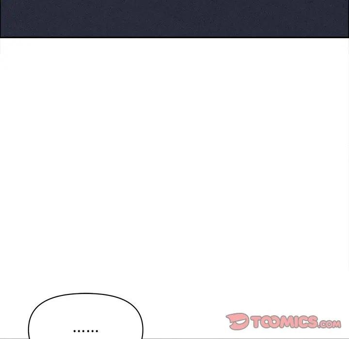 貴婦的專屬保鑣第27話 第60頁