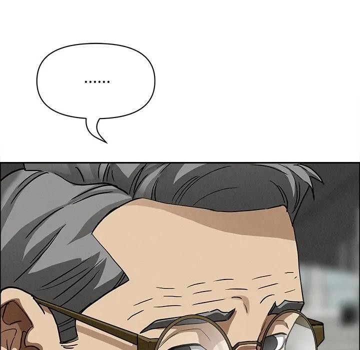 貴婦的專屬保鑣第27話 第75頁