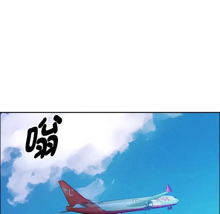 貴婦的專屬保鑣第27話 第77頁