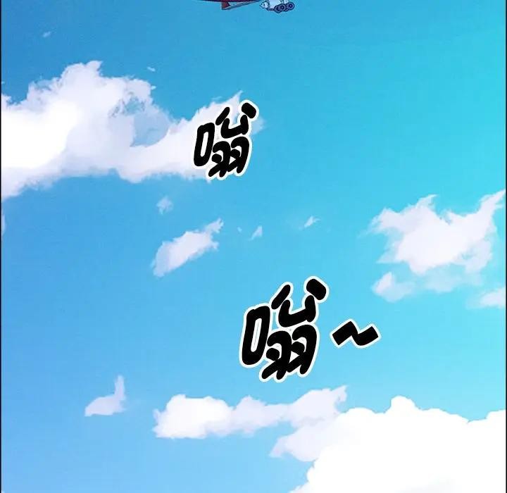 貴婦的專屬保鑣第27話 第78頁