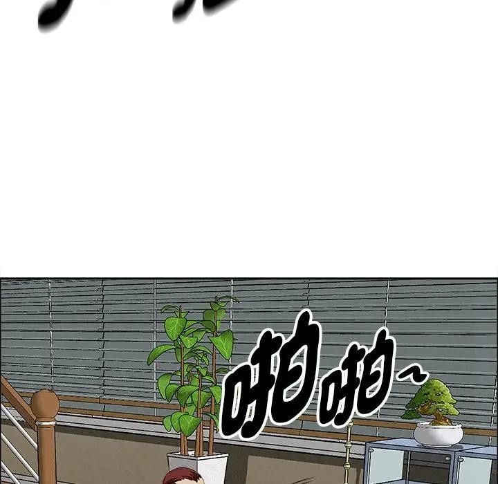 貴婦的專屬保鑣第27話 第121頁