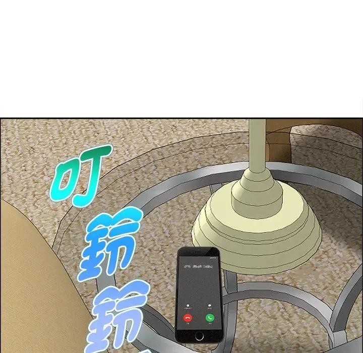 貴婦的專屬保鑣第27話 第129頁