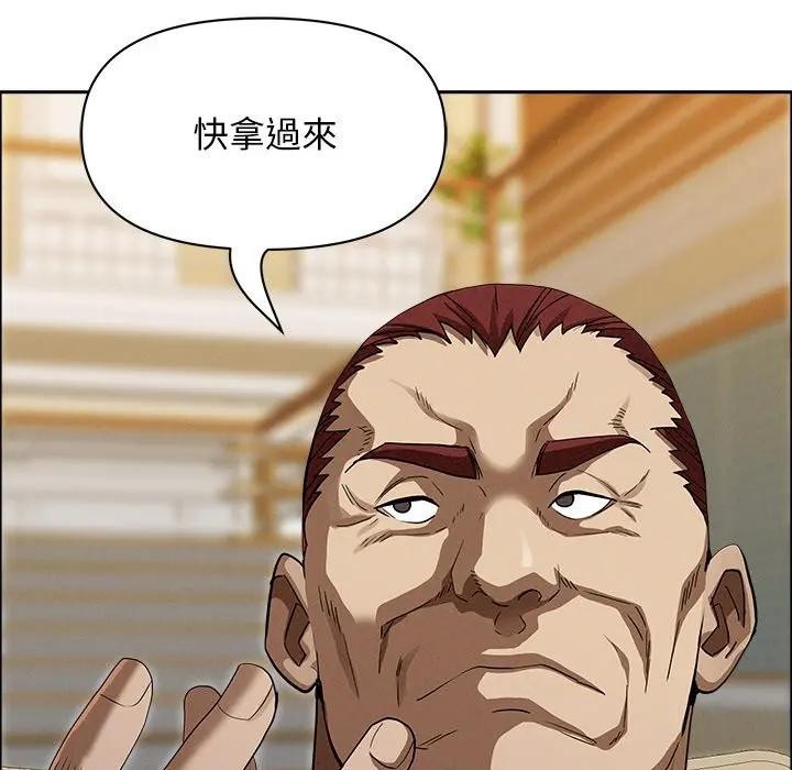 貴婦的專屬保鑣第27話 第146頁