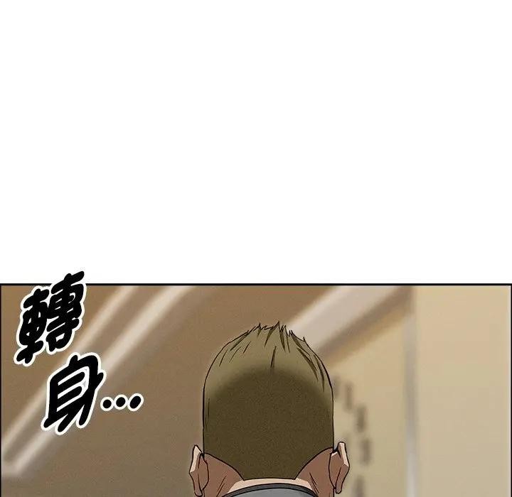 貴婦的專屬保鑣第27話 第159頁