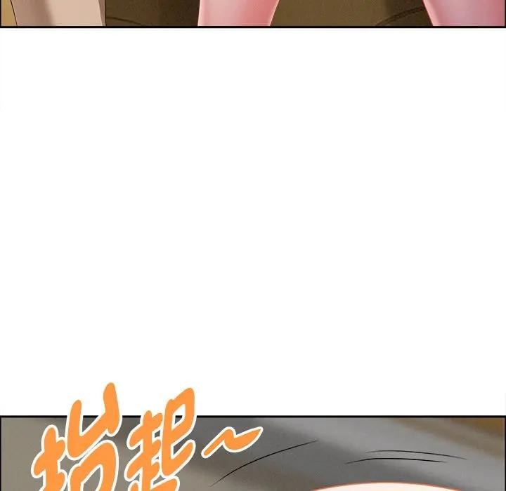 貴婦的專屬保鑣第27話 第166頁