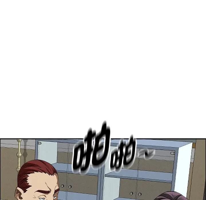 貴婦的專屬保鑣第27話 第171頁