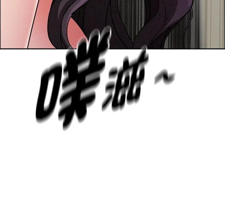 貴婦的專屬保鑣第27話 第175頁