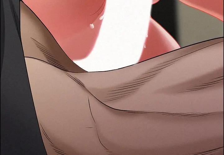 貴婦的專屬保鑣第28話 第3頁