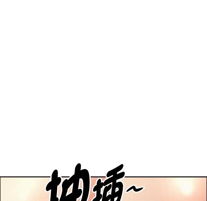 貴婦的專屬保鑣第28話 第15頁