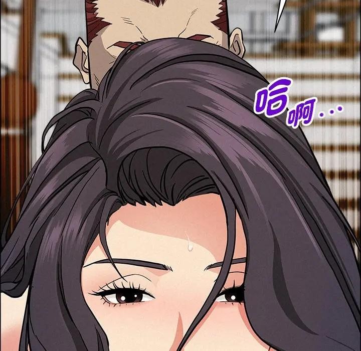 貴婦的專屬保鑣第28話 第20頁