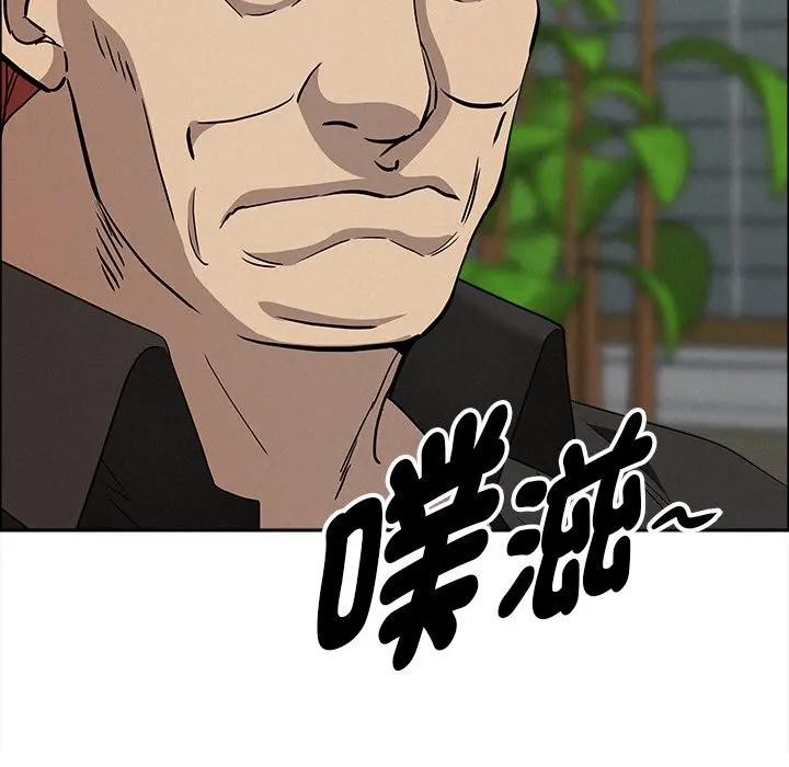 貴婦的專屬保鑣第28話 第18頁