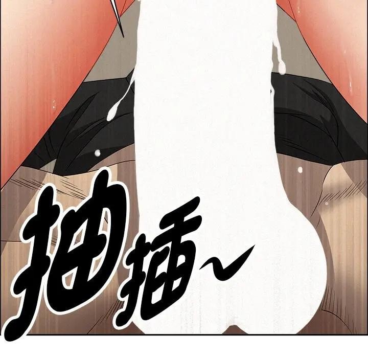 貴婦的專屬保鑣第28話 第27頁