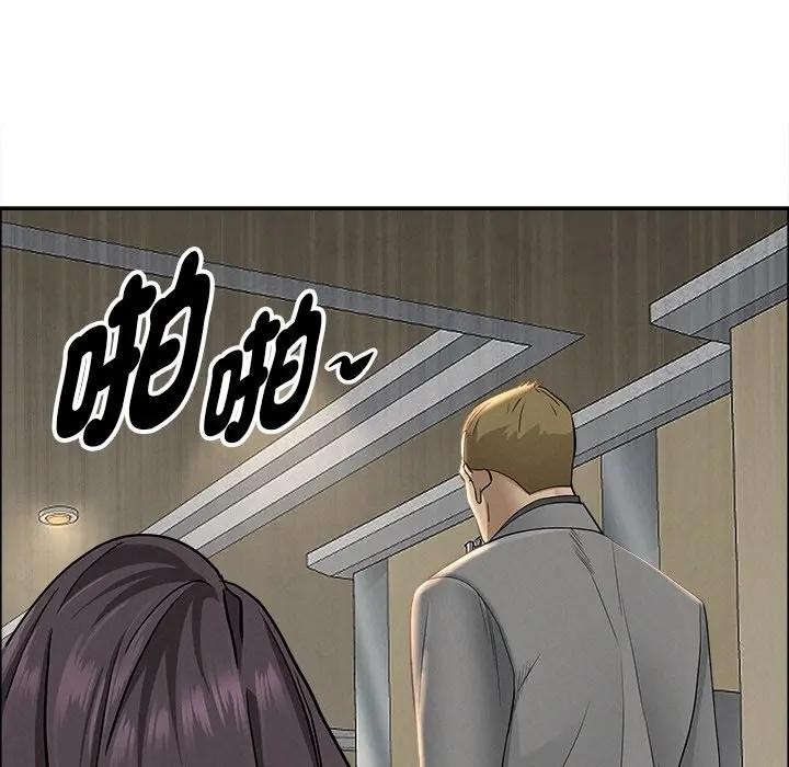 貴婦的專屬保鑣第28話 第31頁