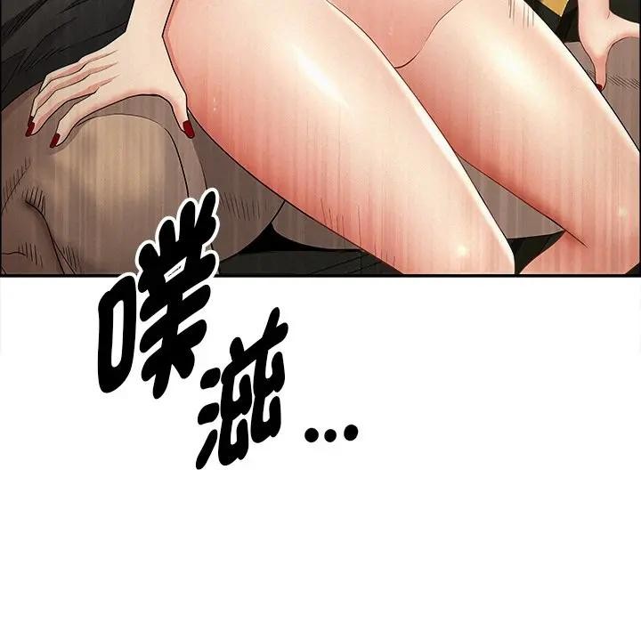 貴婦的專屬保鑣第28話 第30頁