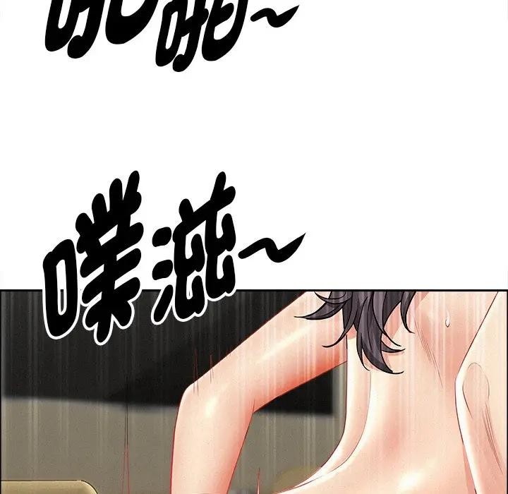 貴婦的專屬保鑣第28話 第33頁