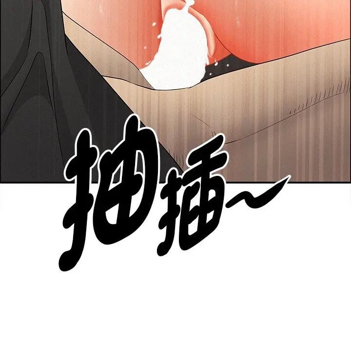 貴婦的專屬保鑣第28話 第37頁