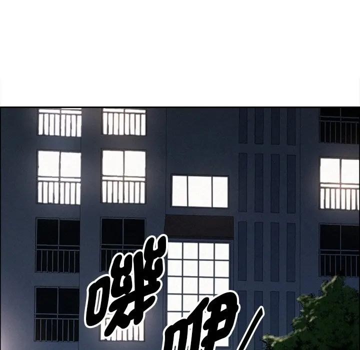 貴婦的專屬保鑣第28話 第63頁