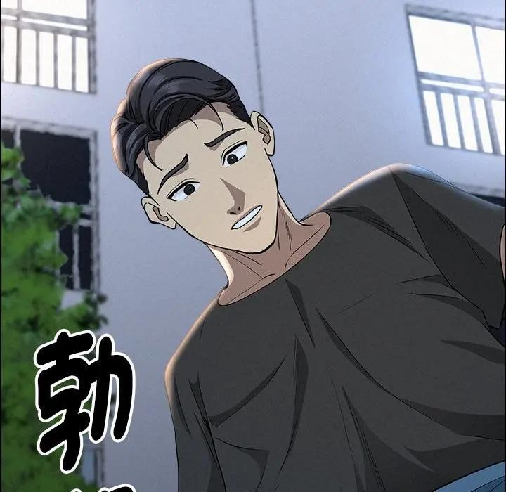 貴婦的專屬保鑣第28話 第74頁