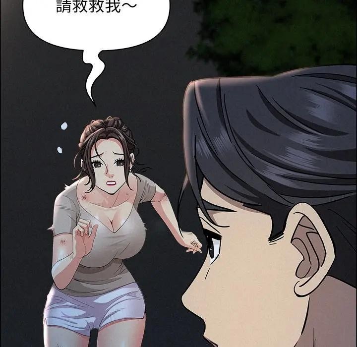 貴婦的專屬保鑣第28話 第82頁