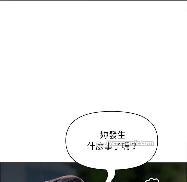 貴婦的專屬保鑣第28話 第84頁