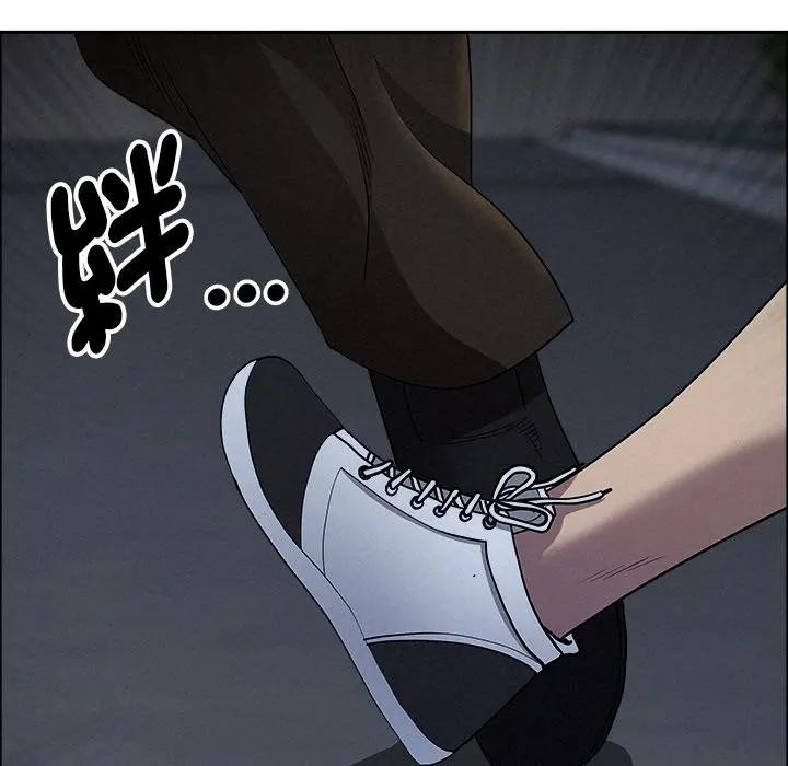 貴婦的專屬保鑣第28話 第111頁