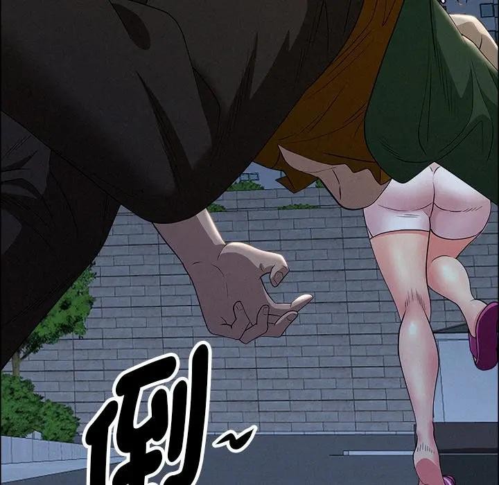 貴婦的專屬保鑣第28話 第114頁