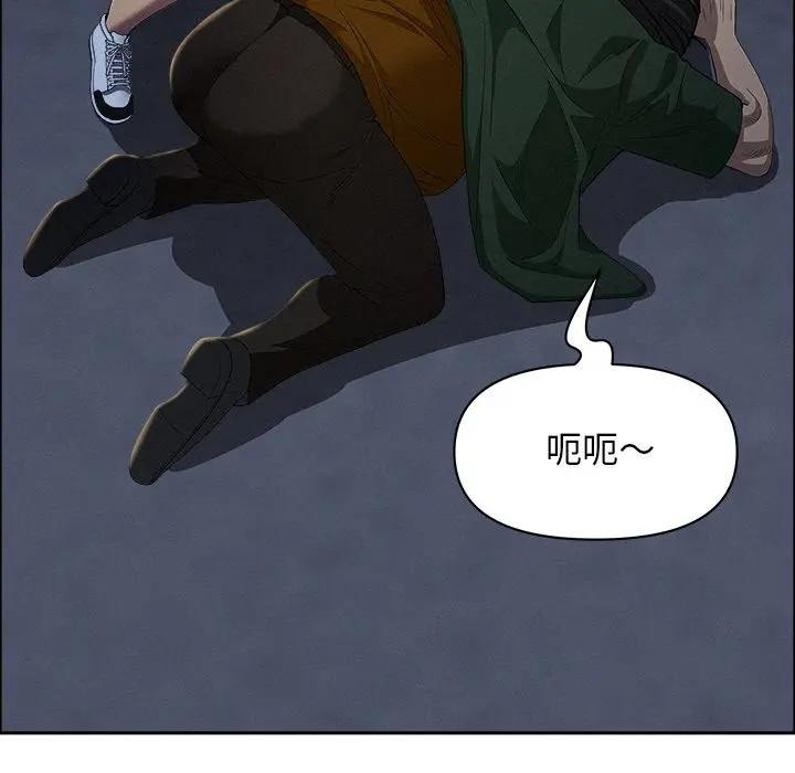 貴婦的專屬保鑣第28話 第121頁