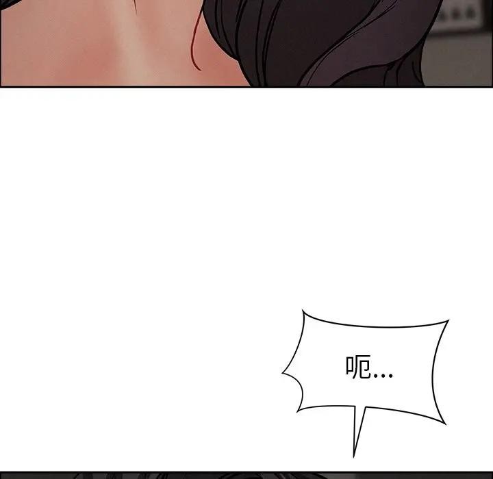 貴婦的專屬保鑣第28話 第150頁