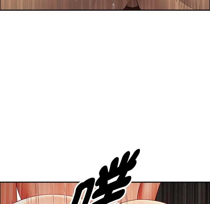 貴婦的專屬保鑣第28話 第161頁