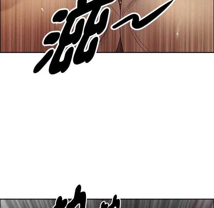 貴婦的專屬保鑣第28話 第163頁