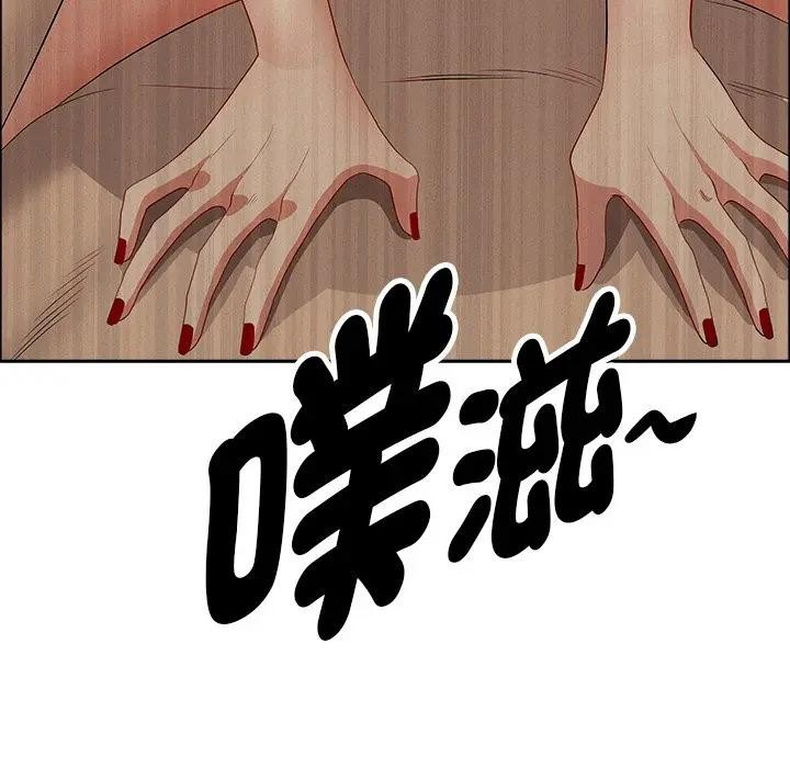 貴婦的專屬保鑣第28話 第169頁