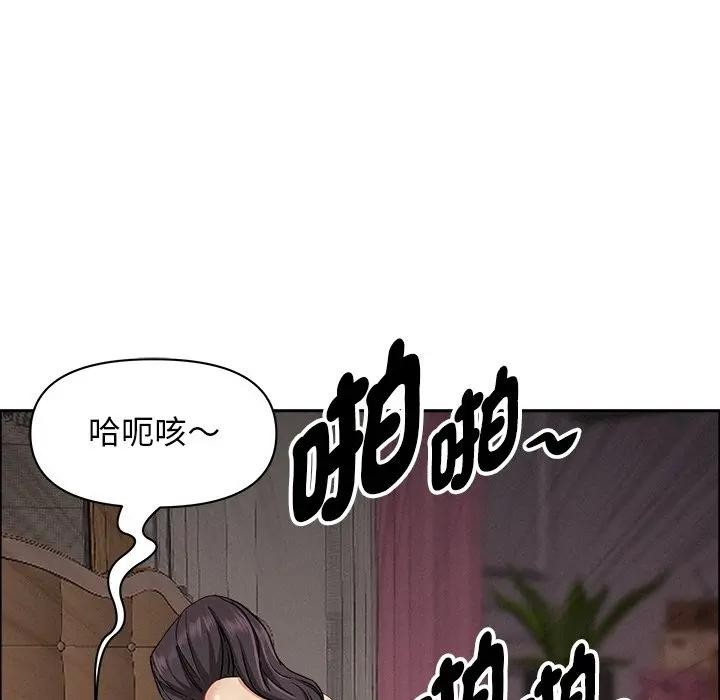 貴婦的專屬保鑣第28話 第184頁