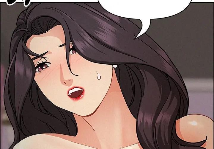 貴婦的專屬保鑣第29話 第4頁