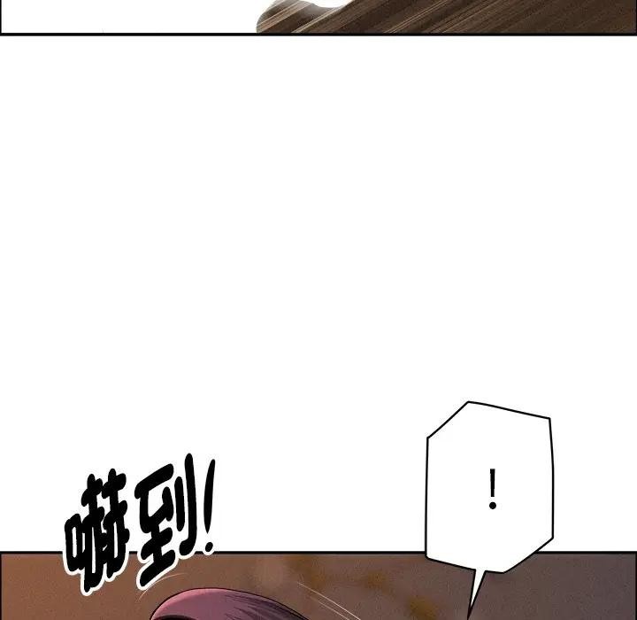 貴婦的專屬保鑣第29話 第21頁