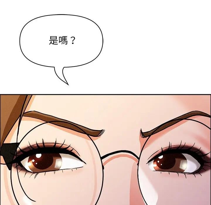 貴婦的專屬保鑣第29話 第87頁