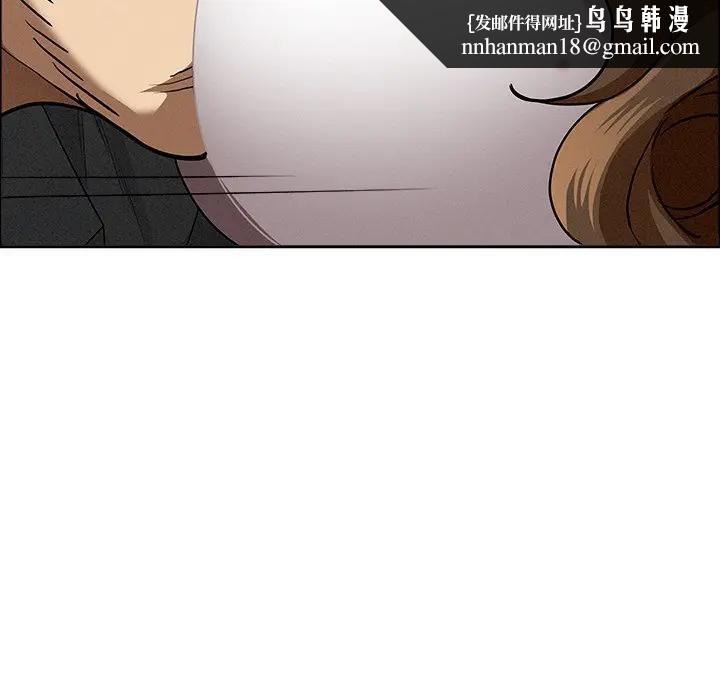 貴婦的專屬保鑣第29話 第90頁