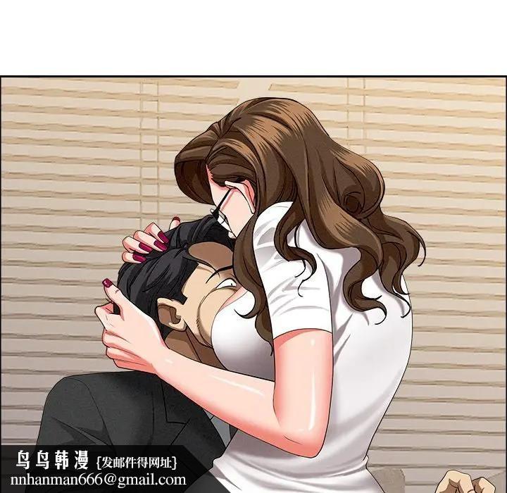 貴婦的專屬保鑣第29話 第91頁