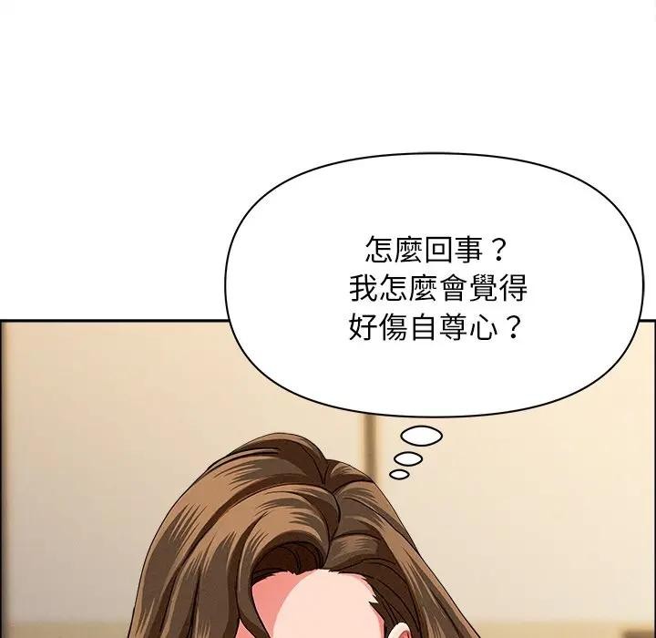 貴婦的專屬保鑣第29話 第124頁