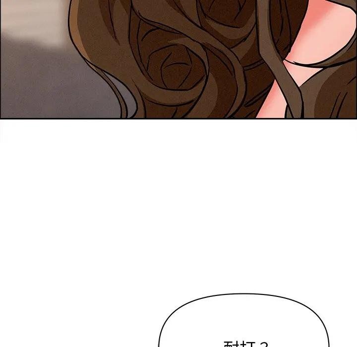 貴婦的專屬保鑣第29話 第135頁