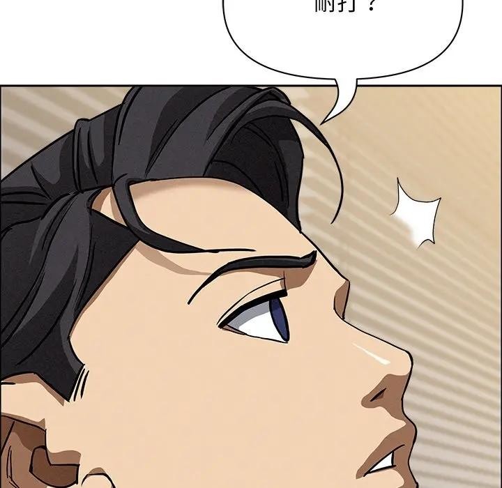 貴婦的專屬保鑣第29話 第136頁