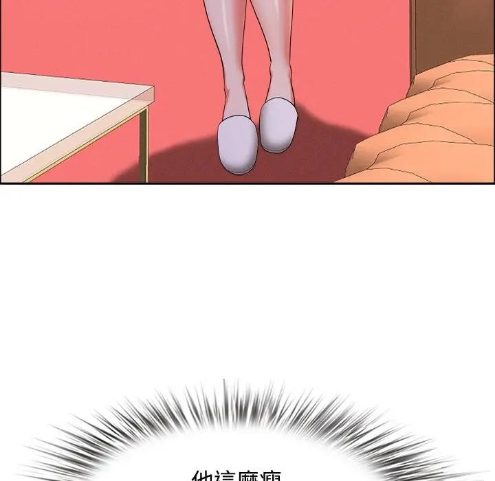 貴婦的專屬保鑣第29話 第147頁