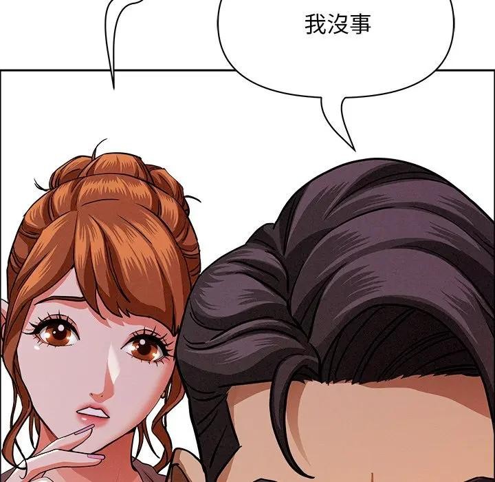 貴婦的專屬保鑣第29話 第151頁