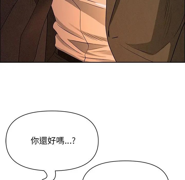 貴婦的專屬保鑣第29話 第150頁