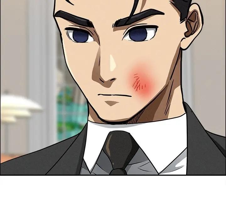 貴婦的專屬保鑣第29話 第161頁