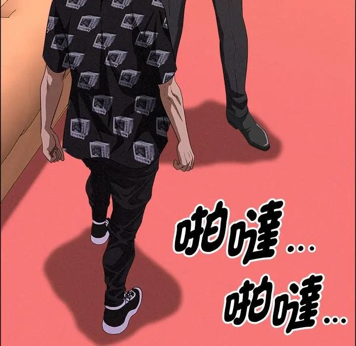 貴婦的專屬保鑣第29話 第164頁