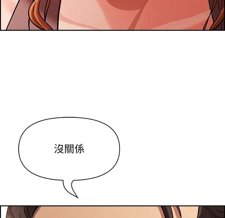 貴婦的專屬保鑣第30話 第16頁