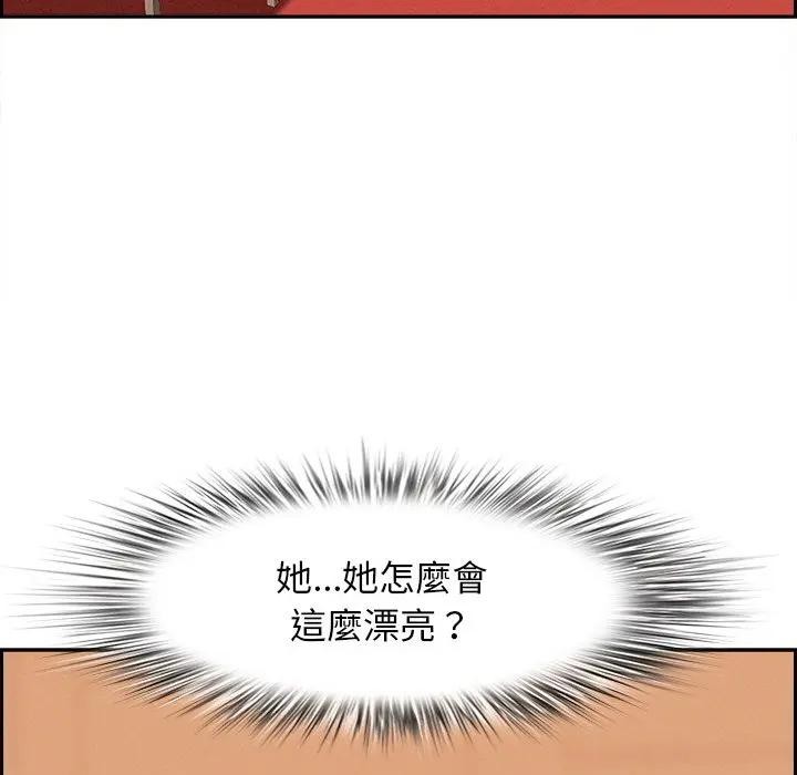 貴婦的專屬保鑣第30話 第20頁