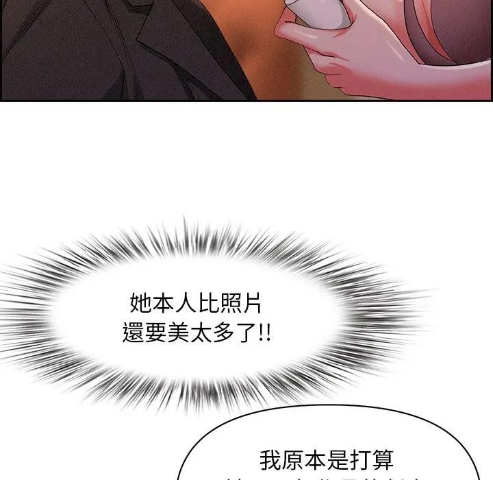 貴婦的專屬保鑣第30話 第22頁