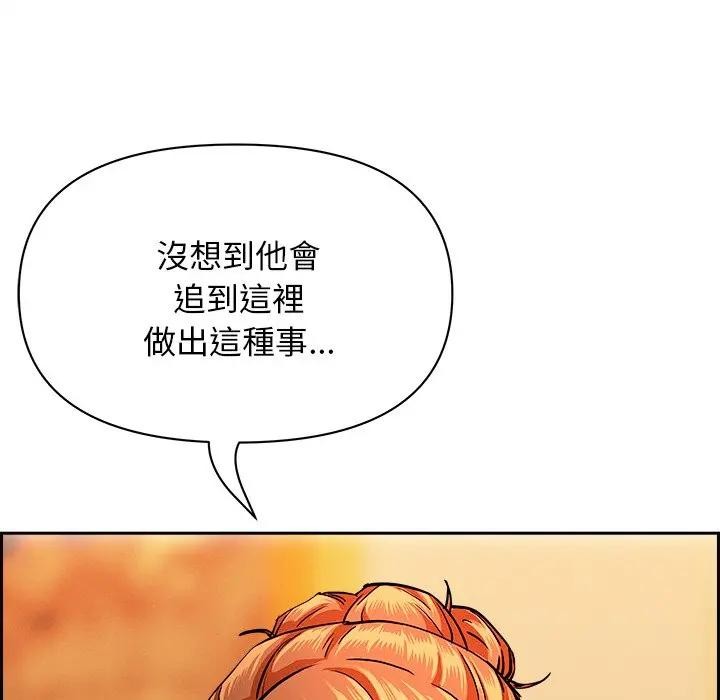 貴婦的專屬保鑣第30話 第25頁